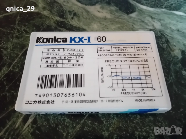 Konica KX-l 60, снимка 2 - Декове - 54275477