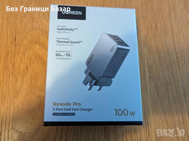 Ново бързо зарядно UGREEN Nexode Pro - 100W USB C за MacBook/iPhone/Galaxy, снимка 11 - Аксесоари за Apple - 44208876