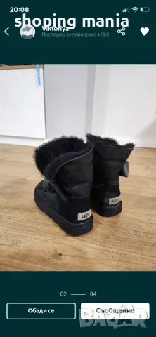 Боти ugg , снимка 1