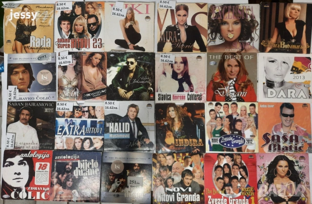 Ново зареждане - Касети, дискове оригинал Сърбия, снимка 6 - Аудио касети - 54083896