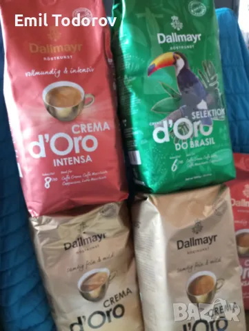 Кафе Dallmayr,кафе на зърна подходящо за всички кафе-машини,различни аромати ,водове