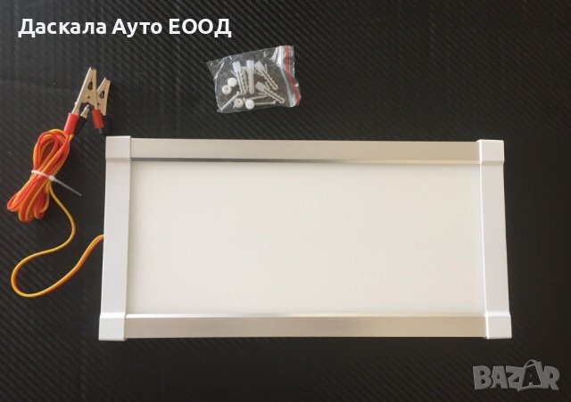 ЛЕД LED плафон къмпинг лампа за каравана, кемпер 12V , 33 х 15см, снимка 5 - Аксесоари и консумативи - 42837455