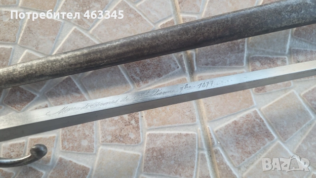 Щик, нож, байонет за пушка Гра, снимка 12 - Антикварни и старинни предмети - 54151573