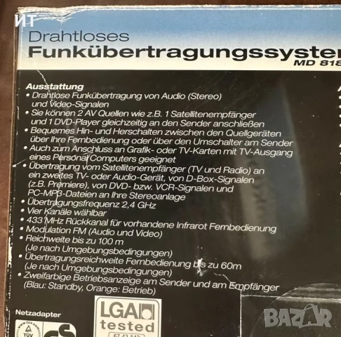 Аудио-видео сендер Tevion MD 81883, снимка 2 - Приемници и антени - 53131375