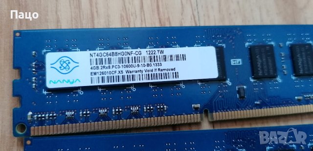 NANYA PC3-10600U Desktop Memory 2x4GB  8GB , снимка 3 - RAM памет - 42518302