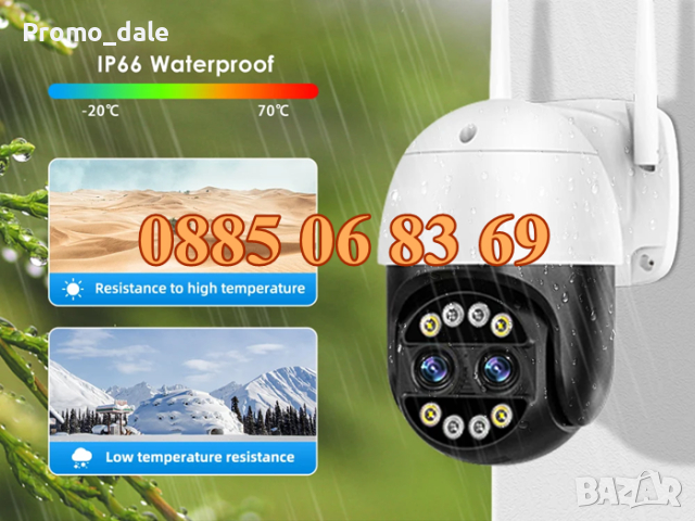 Въртяща IP безжична камера външен монтаж 8MPX с двойна леща, снимка 2 - IP камери - 44584420