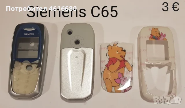 Панели за Siemens SX1,SL45,S35,M35,S45,M75,CX75,S75,C30,ST55,ST60,AX72,AX75,A31,C65,SL55, снимка 16 - Резервни части за телефони - 52365304