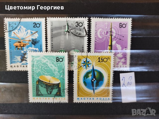 Пощенски марки серий , снимка 2 - Филателия - 37549775