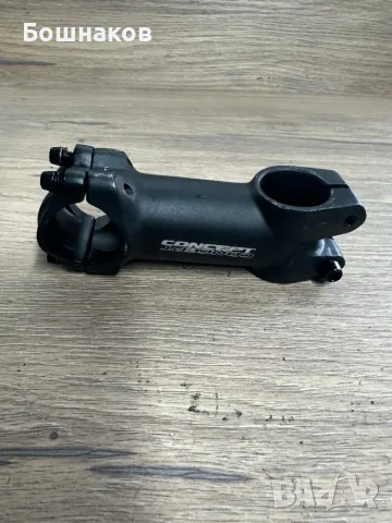 Лапа 20 лв, снимка 1