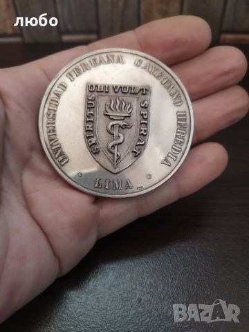 Голям Сребърен Медал 0.925 120 гр, снимка 3 - Нумизматика и бонистика - 44415873