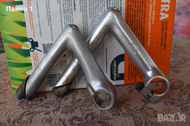 Колчета за Кормило