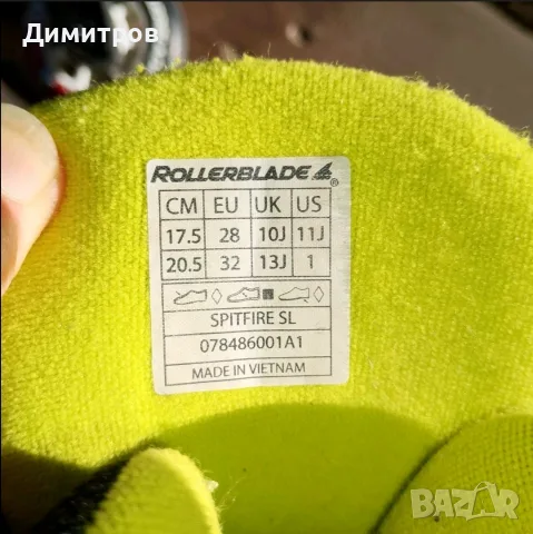 Продавам чифт ролери запазени детски разтегателни с размери 28-32, снимка 3 - Ролери, кънки - 55906230