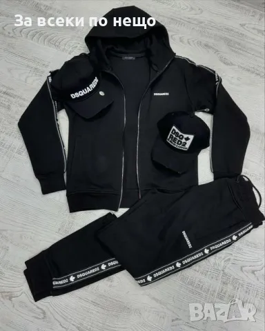 Мъжки спортен комплект DSQUARED2, снимка 1