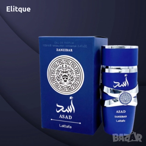 Парфюм Lattafa Asad Zanzibar, снимка 8 - Унисекс парфюми - 52830496