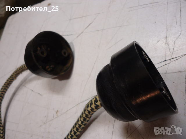 Ретро фасунги с кабел, снимка 4 - Антикварни и старинни предмети - 44628807