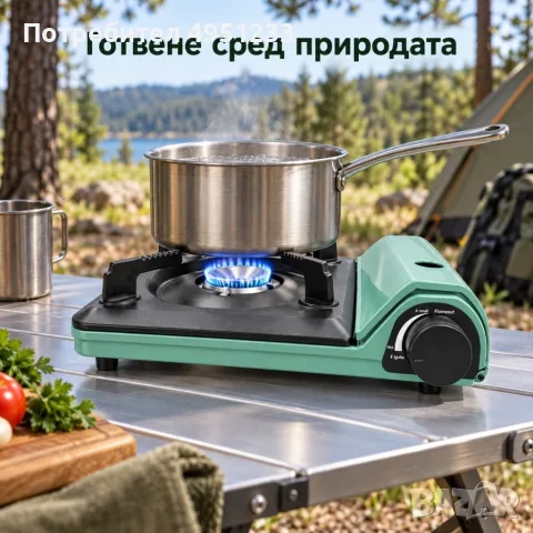 ️ Туристически газов котлон 3500 W с транспортен куфар, зелен