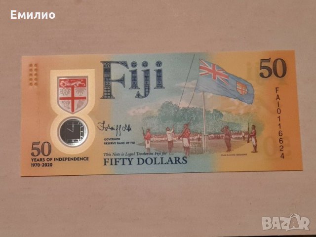 FIJI 🇫🇯 $ 50 DOLLARS 🇫🇯 2020 COMMEMORATIVE NOTE CU, снимка 1 - Нумизматика и бонистика - 31166849