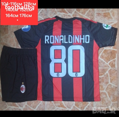 РЕТРО екипи 💙⚽️ Детско юношески футболни екипи , снимка 16 - Футбол - 26504501