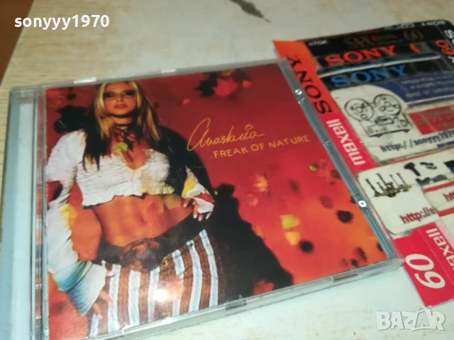 ANASTASIA CD 0508251544