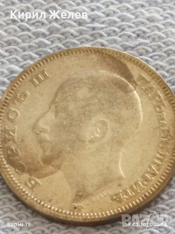 Сребърна монета 20 лева 1930г. Царство България Цар Борис трети за КОЛЕКЦИЯ 40118, снимка 10 - Нумизматика и бонистика - 51029645