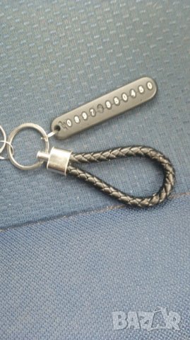 Персонализиран ключодържател с телефонен номер, снимка 6 - Други - 31664249