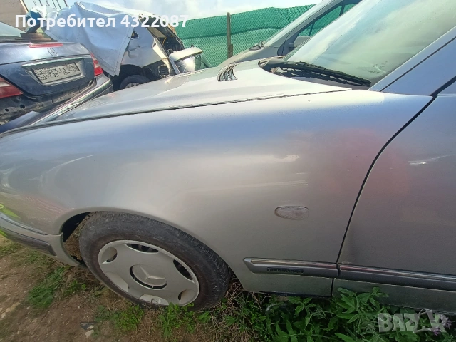 Калник / Калници за Mercedes-Benz  w210 1997г, снимка 3 - Части - 54230239
