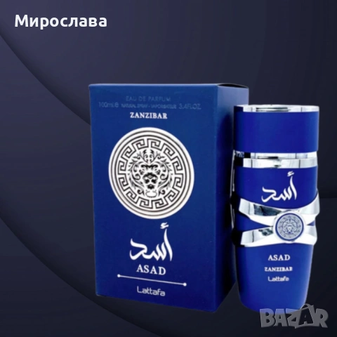  Lattafa Asad Zanzibar-Парфюм, снимка 2 - Унисекс парфюми - 53066665