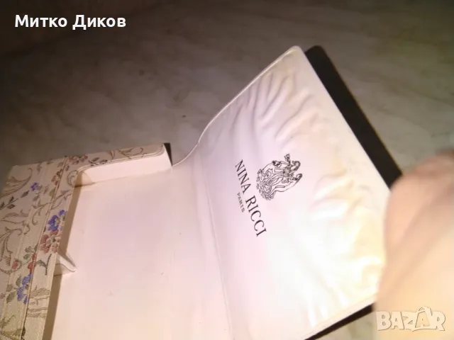 Кутия Нина Ричи 125х95х28мм отлична, снимка 5 - Декорация за дома - 47869455
