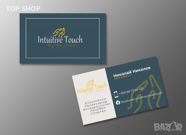 Уеб администрация, Графичен дизайн, SEO, Продуктова фотография, снимка 3 - Фейсбук реклама и поддръжка - 37992048