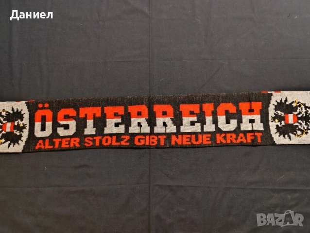 Шал на Австрия , снимка 5 - Футбол - 52343307