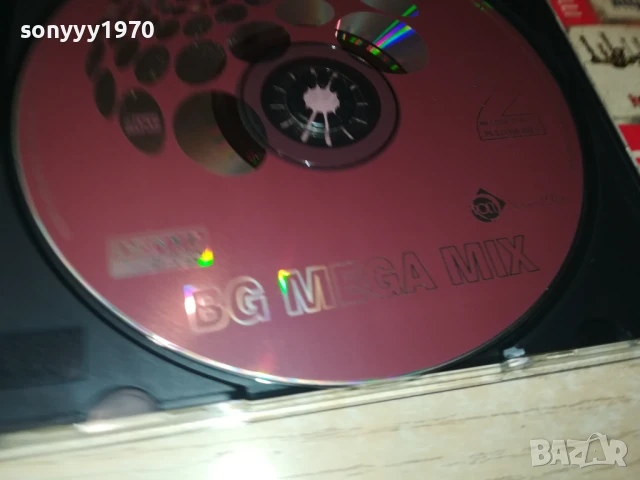 BG MEGA MIX CD 1208251907, снимка 4 - CD дискове - 51343827