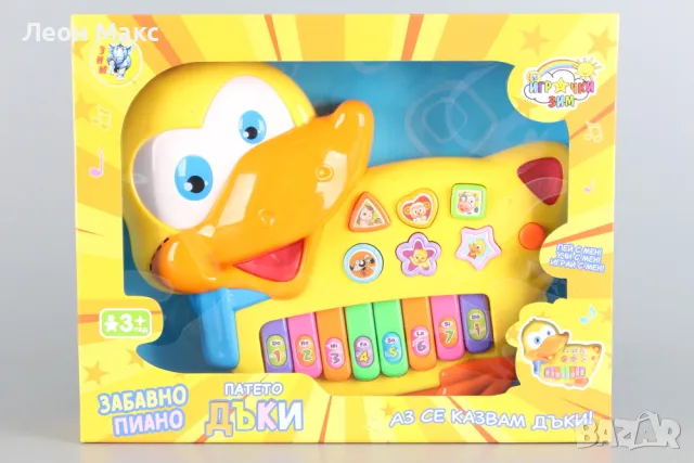 Образователно Пиано Пате пей с мен, учи с мен, играй с мен на български език 