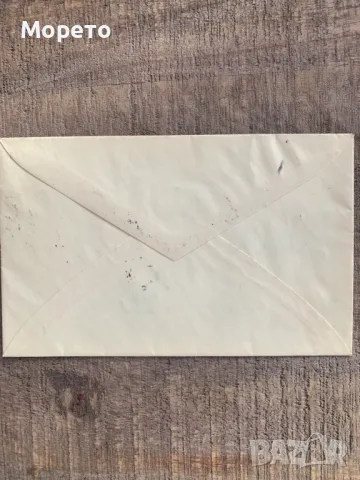 Първодневен плик-20 години царуване на Борис III(1938год.)-1, снимка 4 - Филателия - 48808483