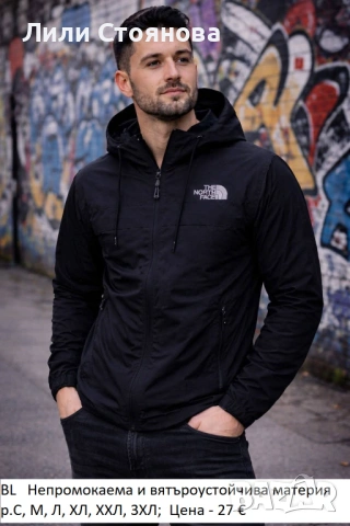 МЪЖКИ ПРОЛЕТНИ ЯКЕТА ВЕТРОВКИ, снимка 5 - Якета - 53834015