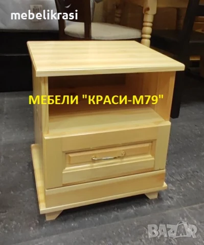 Спалня с 4 чекмеджета,с 2 високи табли  -МАСИВ . Налична!, снимка 6 - Спални и легла - 50808633