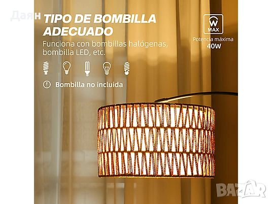 Подова лампа HOMCOM с абажур от конопено въже, снимка 5 - Настолни лампи - 53209088