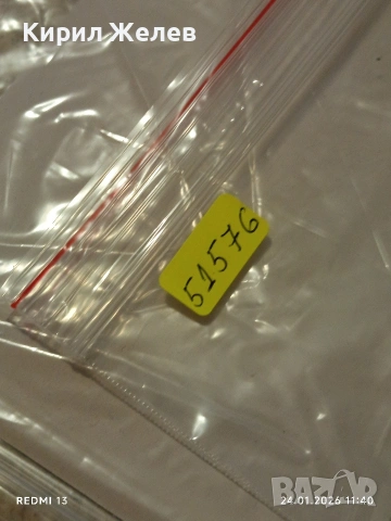 Стари пощенски марки от цял свят смесени ИЗВЕСТНИ ЛИЧНОСТИ, КОРАБИ за КОЛЕКЦИЯ 51576, снимка 10 - Филателия - 53209172