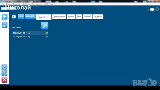   NEW  СОФТУЕР  ЗА  AUTO  COM  DELPHI  20.20.23г., снимка 2 - Друга електроника - 35311606