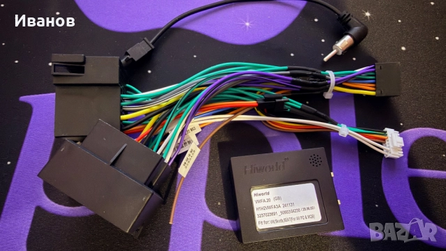 Canbus модул управление на волана, парктроник, VAG, VW, Seat, Skoda..