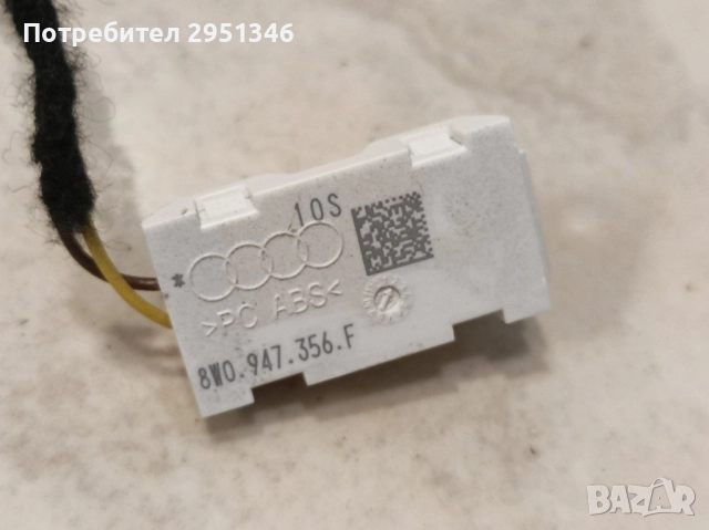 LED модул амбиентно осветление Audi S5 F5 8W0947356F, снимка 2 - Части - 51962393