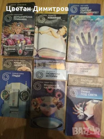 Сет от библиотека ГАЛАКТИКА