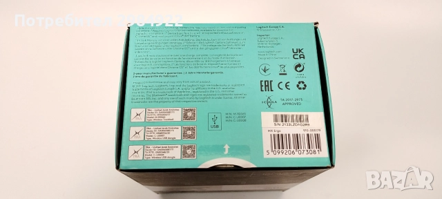 Ергономична мишка LOGITECH MX ERGO BLUETOOTH и с приемник комплект, снимка 6 - Клавиатури и мишки - 52932978