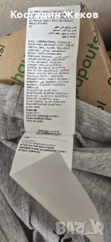 Нов със етикет. Дамски оригинален клин. Puma , снимка 12 - Клинове - 50972816