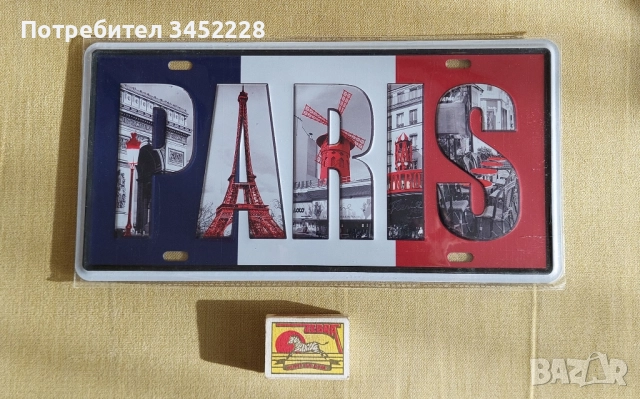 табела метална за колекционери нова , снимка 5 - Антикварни и старинни предмети - 51711432