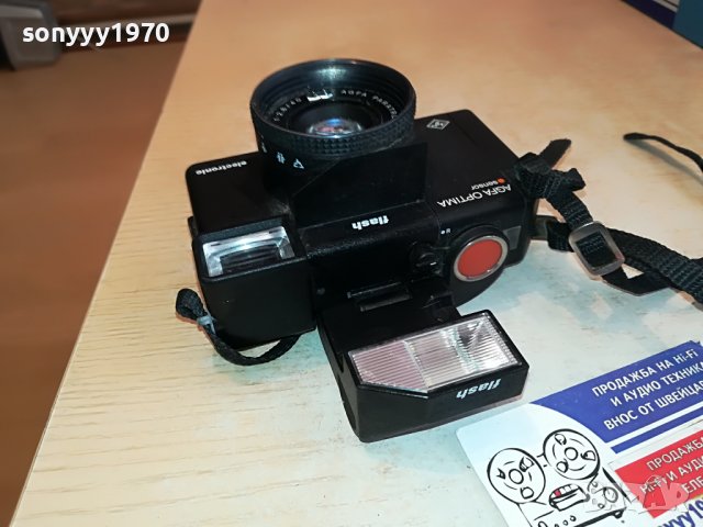 AGFA OPTIMA MADE IN GERMANY 2803231421, снимка 6 - Фотоапарати - 40166551