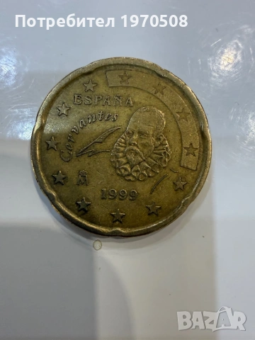 Монети, снимка 17 - Нумизматика и бонистика - 54307216