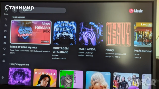 Устройство за гледане на телевизия и филми Strong 4K, снимка 11 - Плейъри, домашно кино, прожектори - 51187280