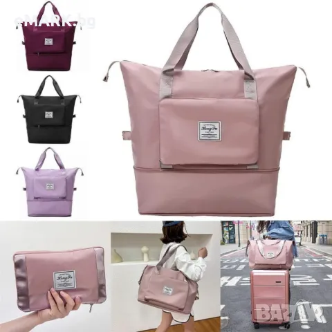 Разтегателна чанта с регулируема презрамка подходяща за спорт, пътувания или пазарувания, снимка 1