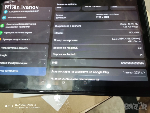 honor pad x8a /128 duos продава/бартер, снимка 2 - Таблети - 53133065