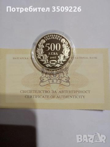 Нови колекционерски монети, снимка 4 - Нумизматика и бонистика - 54297699